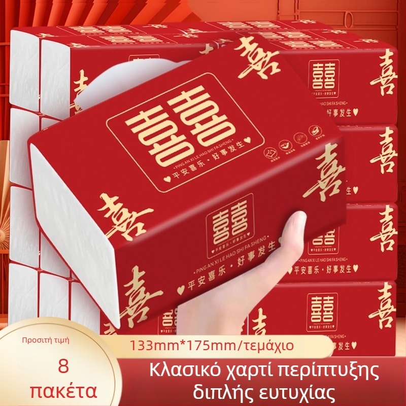 Στολίδια τελετών με μοτίβο γράμματος σε κουτί δώρου, μάρκα Yuezi, για την Κινέζικη Ημέρα των Ερωτευμένων