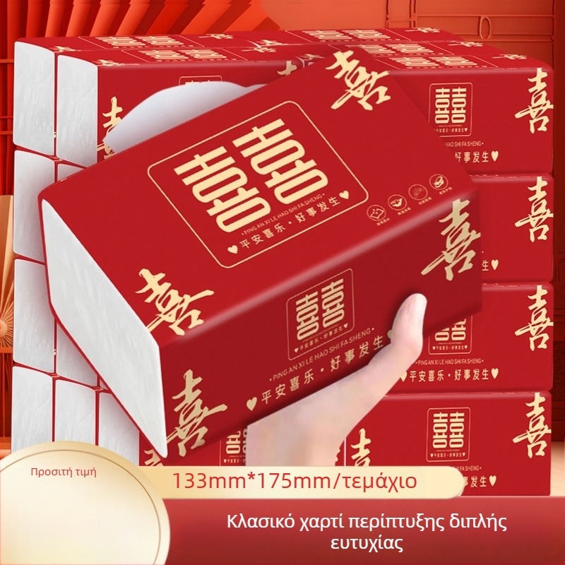 Στολίδια τελετών με μοτίβο γράμματος σε κουτί δώρου, μάρκα Yuezi, για την Κινέζικη Ημέρα των Ερωτευμένων