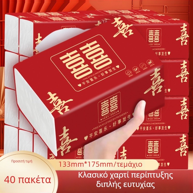 Στολίδια τελετών με μοτίβο γράμματος σε κουτί δώρου, μάρκα Yuezi, για την Κινέζικη Ημέρα των Ερωτευμένων