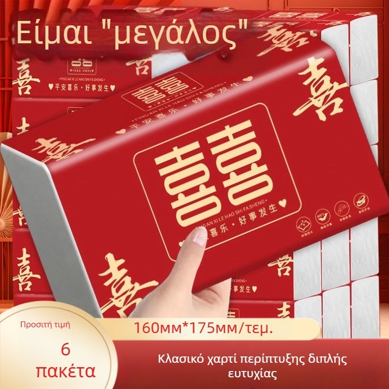 Στολίδια τελετών με μοτίβο γράμματος σε κουτί δώρου, μάρκα Yuezi, για την Κινέζικη Ημέρα των Ερωτευμένων