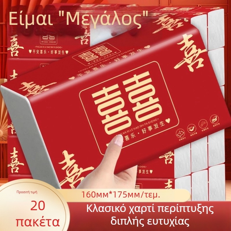 Στολίδια τελετών με μοτίβο γράμματος σε κουτί δώρου, μάρκα Yuezi, για την Κινέζικη Ημέρα των Ερωτευμένων