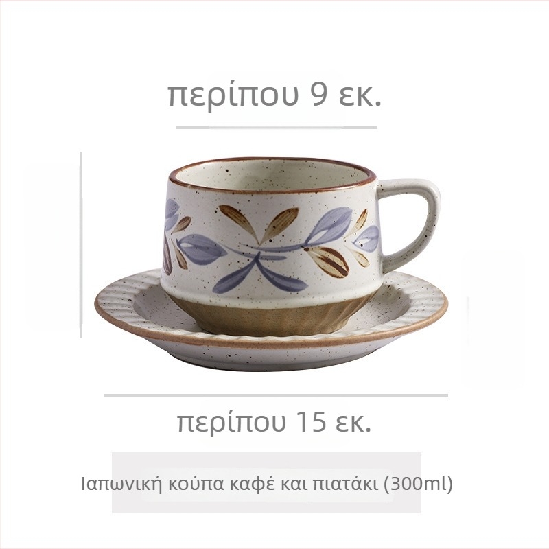 Κεραμικό φλυτζάνι καφέ με μοτίβο λουλουδιών, ρετρό στυλ, σετ δύο τεμαχίων, ανθεκτικό σε υψηλές θερμοκρασίες, κατάλληλο για φούρνο μικροκυμάτων