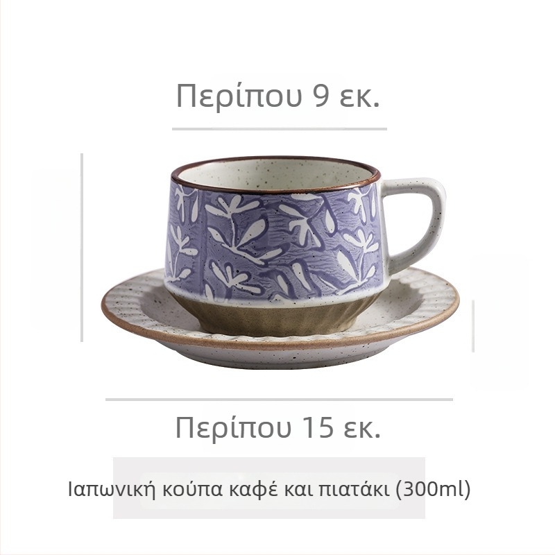 Κεραμικό φλυτζάνι καφέ με μοτίβο λουλουδιών, ρετρό στυλ, σετ δύο τεμαχίων, ανθεκτικό σε υψηλές θερμοκρασίες, κατάλληλο για φούρνο μικροκυμάτων