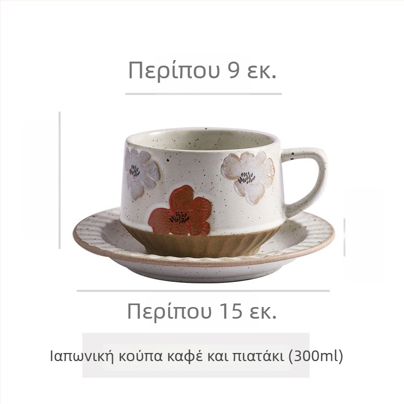 Κεραμικό φλυτζάνι καφέ με μοτίβο λουλουδιών, ρετρό στυλ, σετ δύο τεμαχίων, ανθεκτικό σε υψηλές θερμοκρασίες, κατάλληλο για φούρνο μικροκυμάτων
