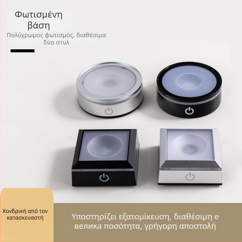 Διακοσμητικό νυχτερινό φως με αισθητήρα αφής, έξι λειτουργίες φωτισμού και διπλό επίπεδο βάσης λαμπτήρα — πλαστικό, μοντέρνος σχεδιασμός