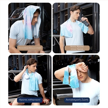 Navis μικροϊνές αθλητική πετσέτα – εκτυπωμένο λογότυπο, κατασκευή από 21 νήματα σε μονόκλωνο τρόπο, γρήγορο στέγνωμα και δροσιστικό αποτέλεσμα, βάρος 180–250 g, απορρόφηση 5–10 s