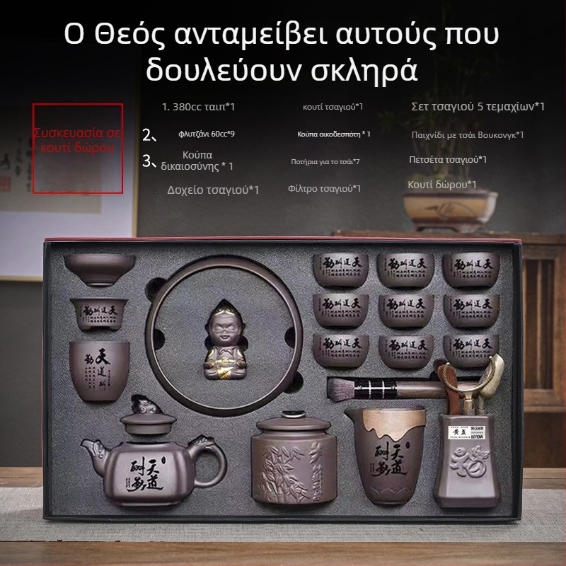 Σετ Purple Sand για τσάι — χειροποίητο με ανάγλυφο σχέδιο, δώρο, για 6–9 άτομα, στυλ retro πολυτελείας