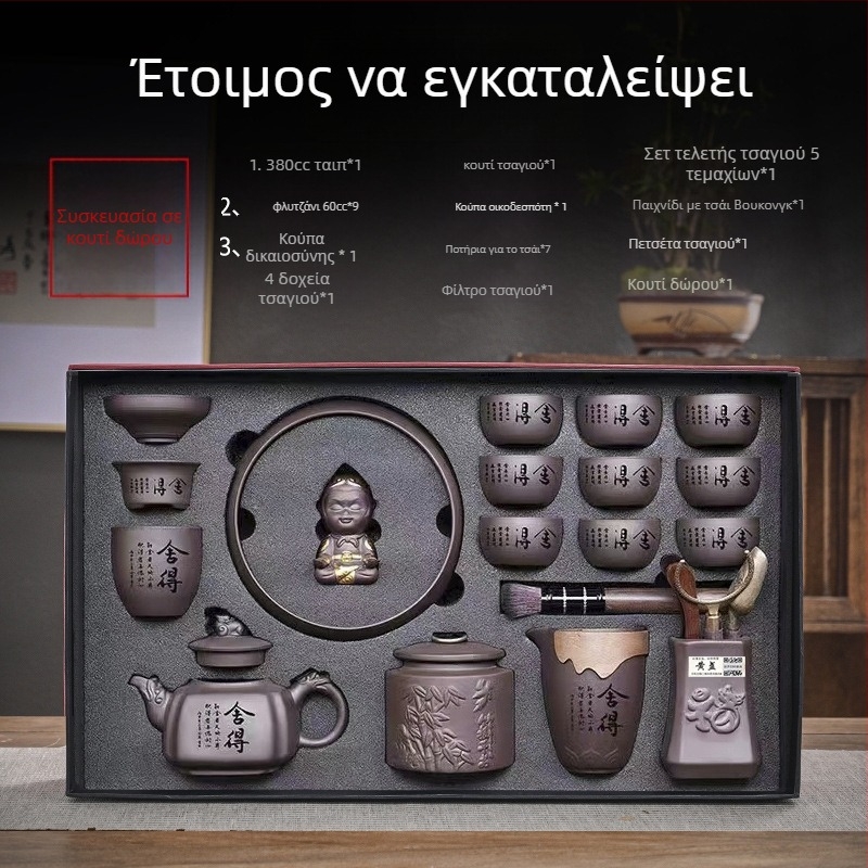 Σετ Purple Sand για τσάι — χειροποίητο με ανάγλυφο σχέδιο, δώρο, για 6–9 άτομα, στυλ retro πολυτελείας