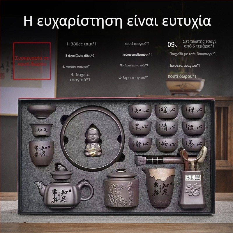 Σετ Purple Sand για τσάι — χειροποίητο με ανάγλυφο σχέδιο, δώρο, για 6–9 άτομα, στυλ retro πολυτελείας