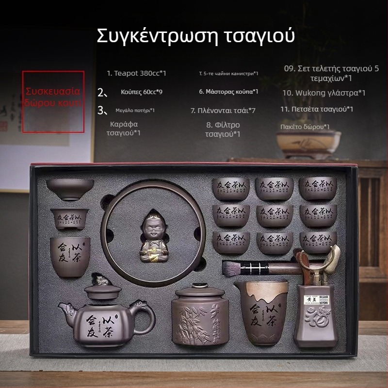 Σετ Purple Sand για τσάι — χειροποίητο με ανάγλυφο σχέδιο, δώρο, για 6–9 άτομα, στυλ retro πολυτελείας