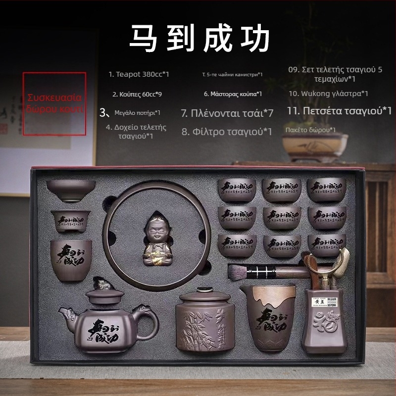 Σετ Purple Sand για τσάι — χειροποίητο με ανάγλυφο σχέδιο, δώρο, για 6–9 άτομα, στυλ retro πολυτελείας