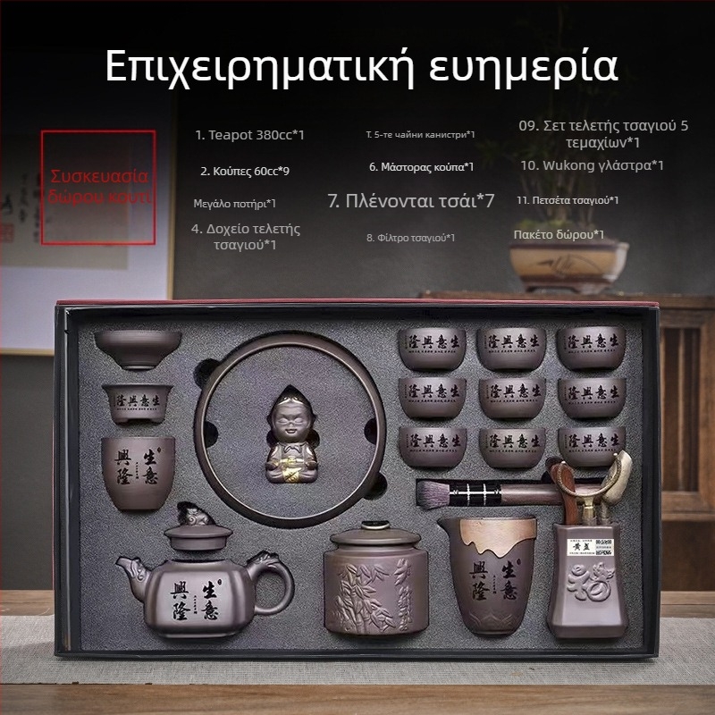 Σετ Purple Sand για τσάι — χειροποίητο με ανάγλυφο σχέδιο, δώρο, για 6–9 άτομα, στυλ retro πολυτελείας