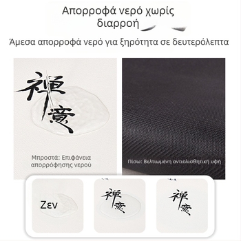 Πετσέτα τσαγιού από σουέντ, 500 g, απορρόφηση 5-10 s, δυνατότητα προσαρμογής, Grapefruit lattice μάρκα