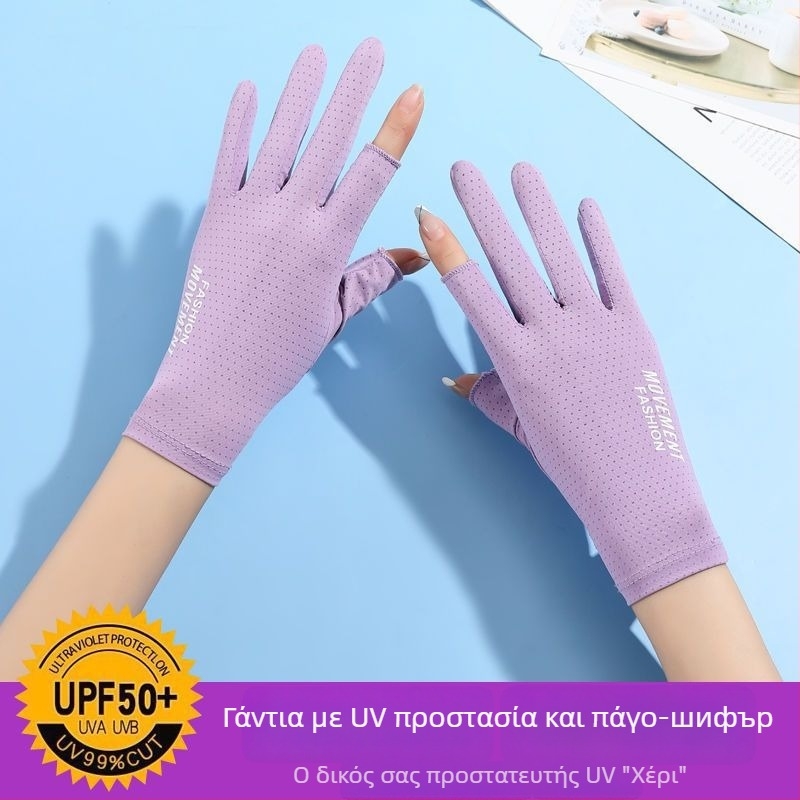 Γυναικεία γάντια προστασίας από τον ήλιο - UV Προστασία, Αντιολίσθηση, Διαπνοή, Συμβατά με οθόνη αφής; Υλικό: Άλλο