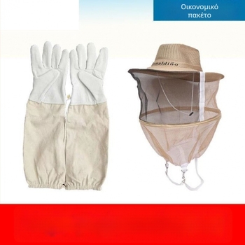 Γάντες Προστασίας Μελισσοκομίας από Γούνα Πρόβατου – Αντι-Τσίμπημα, Ασφαλής Διαχείριση Μελισσών, Παχύτερο Υλικό