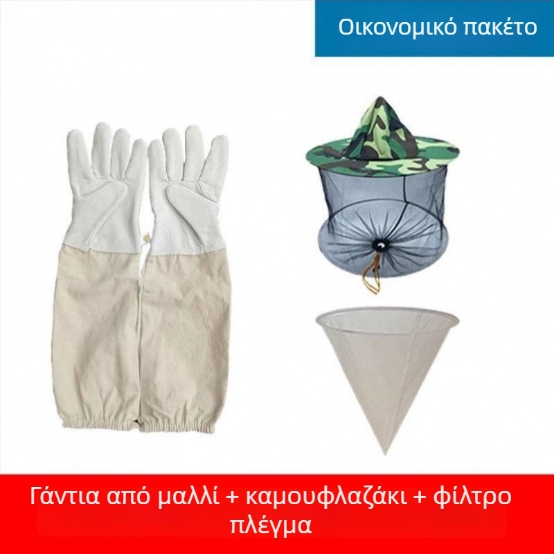 Γάντες Προστασίας Μελισσοκομίας από Γούνα Πρόβατου – Αντι-Τσίμπημα, Ασφαλής Διαχείριση Μελισσών, Παχύτερο Υλικό