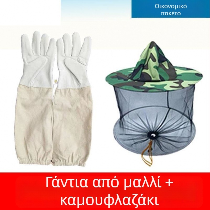 Γάντες Προστασίας Μελισσοκομίας από Γούνα Πρόβατου – Αντι-Τσίμπημα, Ασφαλής Διαχείριση Μελισσών, Παχύτερο Υλικό