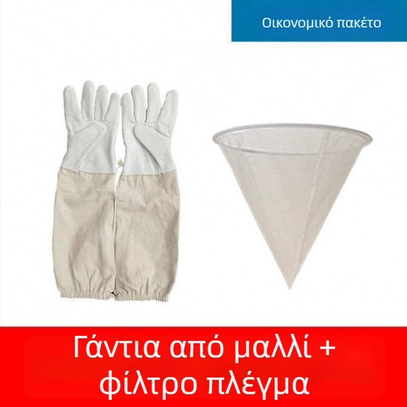 Γάντες Προστασίας Μελισσοκομίας από Γούνα Πρόβατου – Αντι-Τσίμπημα, Ασφαλής Διαχείριση Μελισσών, Παχύτερο Υλικό