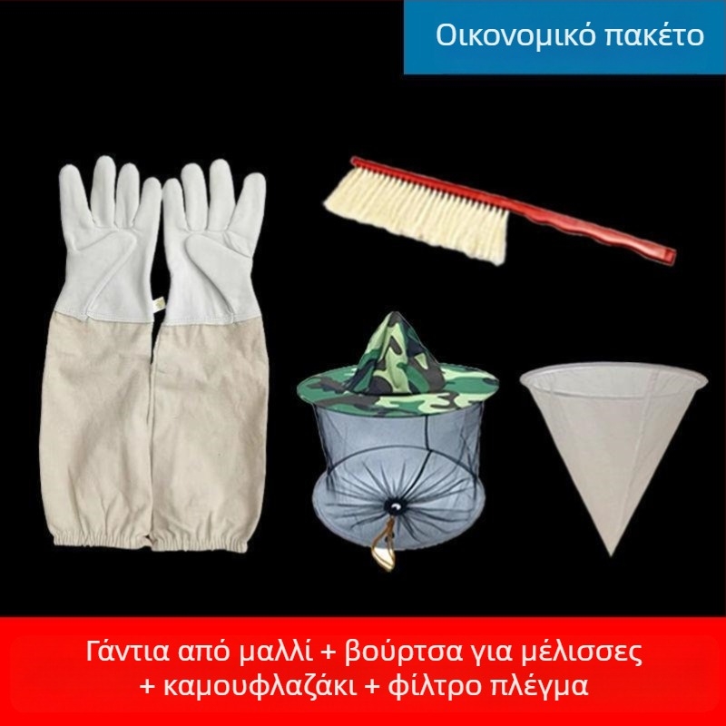 Γάντες Προστασίας Μελισσοκομίας από Γούνα Πρόβατου – Αντι-Τσίμπημα, Ασφαλής Διαχείριση Μελισσών, Παχύτερο Υλικό