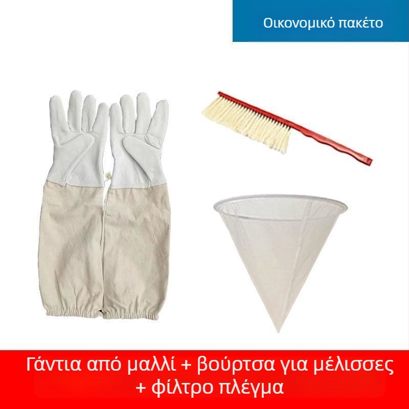 Γάντες Προστασίας Μελισσοκομίας από Γούνα Πρόβατου – Αντι-Τσίμπημα, Ασφαλής Διαχείριση Μελισσών, Παχύτερο Υλικό