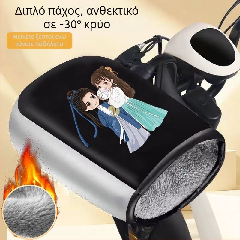 Unisex χειμερινές γάντες ποδηλασίας για ηλεκτρικά δίκυκλα/σκούτερ — αντιανεμικά, ζεστά, με επένδυση φλίς