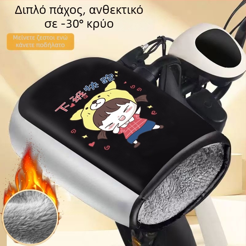 Unisex χειμερινές γάντες ποδηλασίας για ηλεκτρικά δίκυκλα/σκούτερ — αντιανεμικά, ζεστά, με επένδυση φλίς