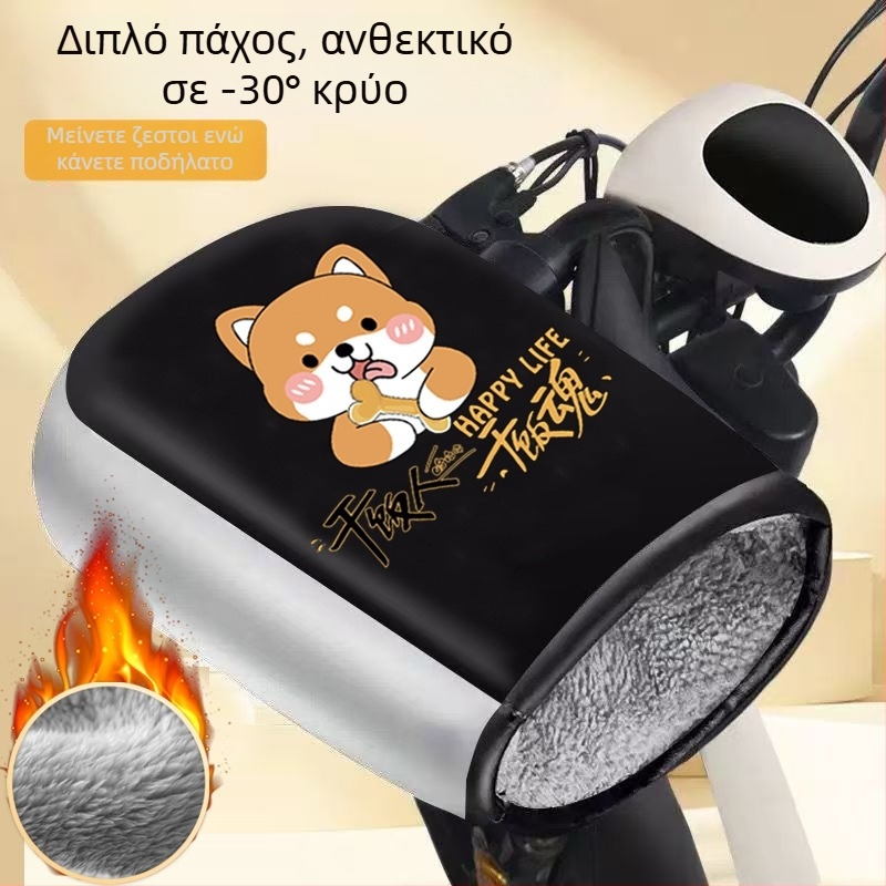 Unisex χειμερινές γάντες ποδηλασίας για ηλεκτρικά δίκυκλα/σκούτερ — αντιανεμικά, ζεστά, με επένδυση φλίς