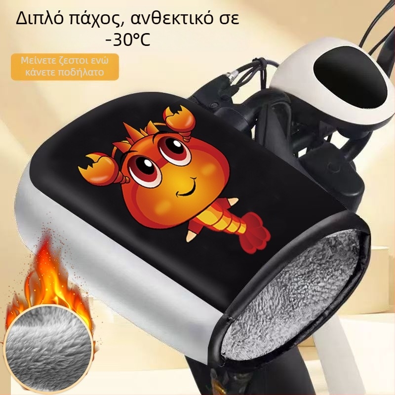 Unisex χειμερινές γάντες ποδηλασίας για ηλεκτρικά δίκυκλα/σκούτερ — αντιανεμικά, ζεστά, με επένδυση φλίς