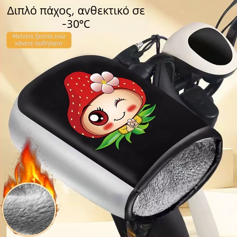 Unisex χειμερινές γάντες ποδηλασίας για ηλεκτρικά δίκυκλα/σκούτερ — αντιανεμικά, ζεστά, με επένδυση φλίς