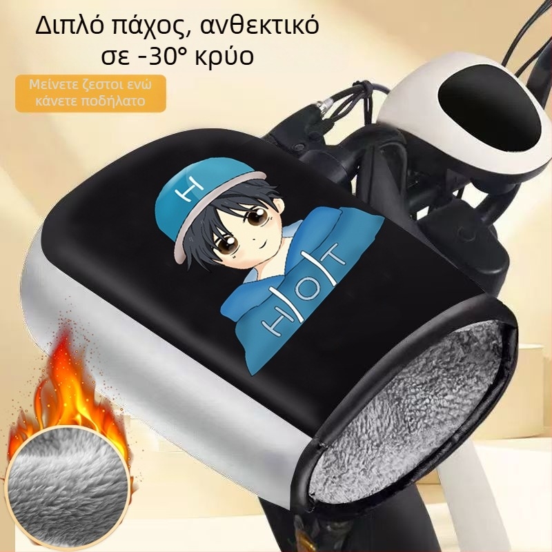 Unisex χειμερινές γάντες ποδηλασίας για ηλεκτρικά δίκυκλα/σκούτερ — αντιανεμικά, ζεστά, με επένδυση φλίς