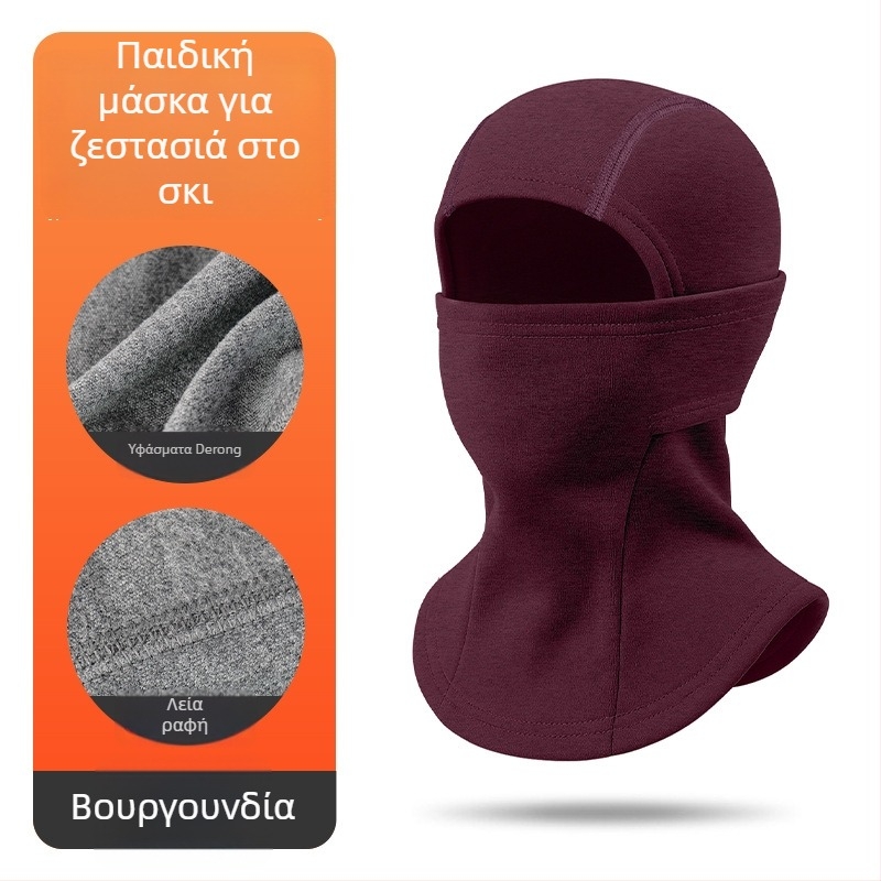Unisex χειμερινή πολυλειτουργική κουκούλα-μάσκα για σκι με Derong πολυεστέρα και 11–20% ελαστικότητα, γρήγορο στέγνωμα, διαπνοή, αντοχή στον άνεμο, διατήρηση θερμότητας, ενσωματωμένη προστασία λαιμού
