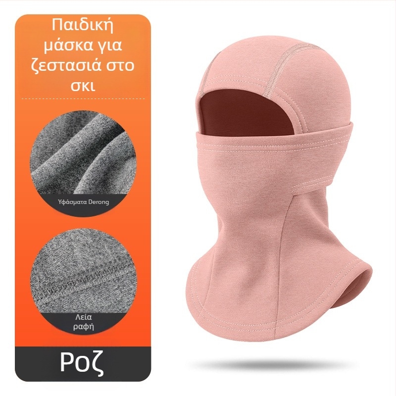 Unisex χειμερινή πολυλειτουργική κουκούλα-μάσκα για σκι με Derong πολυεστέρα και 11–20% ελαστικότητα, γρήγορο στέγνωμα, διαπνοή, αντοχή στον άνεμο, διατήρηση θερμότητας, ενσωματωμένη προστασία λαιμού