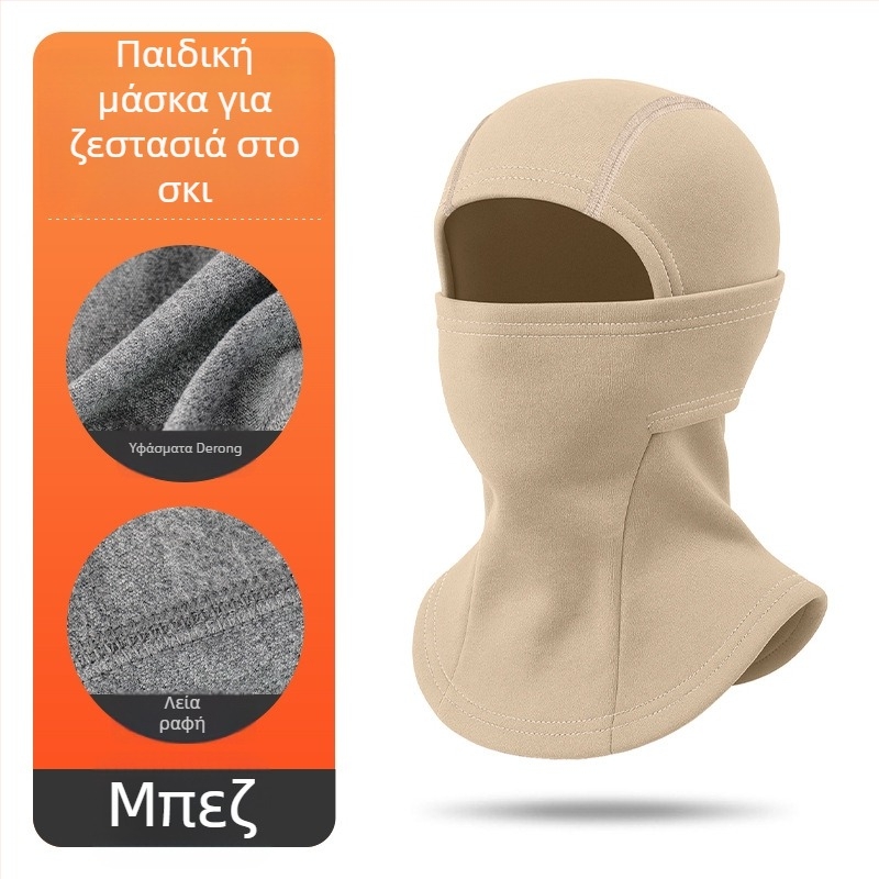 Unisex χειμερινή πολυλειτουργική κουκούλα-μάσκα για σκι με Derong πολυεστέρα και 11–20% ελαστικότητα, γρήγορο στέγνωμα, διαπνοή, αντοχή στον άνεμο, διατήρηση θερμότητας, ενσωματωμένη προστασία λαιμού