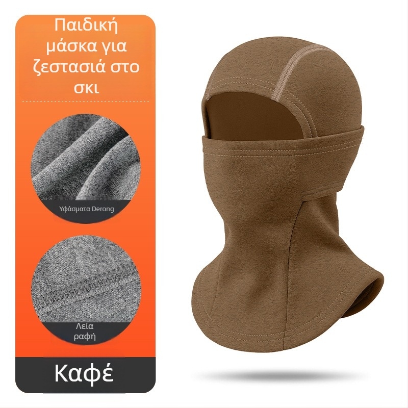 Unisex χειμερινή πολυλειτουργική κουκούλα-μάσκα για σκι με Derong πολυεστέρα και 11–20% ελαστικότητα, γρήγορο στέγνωμα, διαπνοή, αντοχή στον άνεμο, διατήρηση θερμότητας, ενσωματωμένη προστασία λαιμού