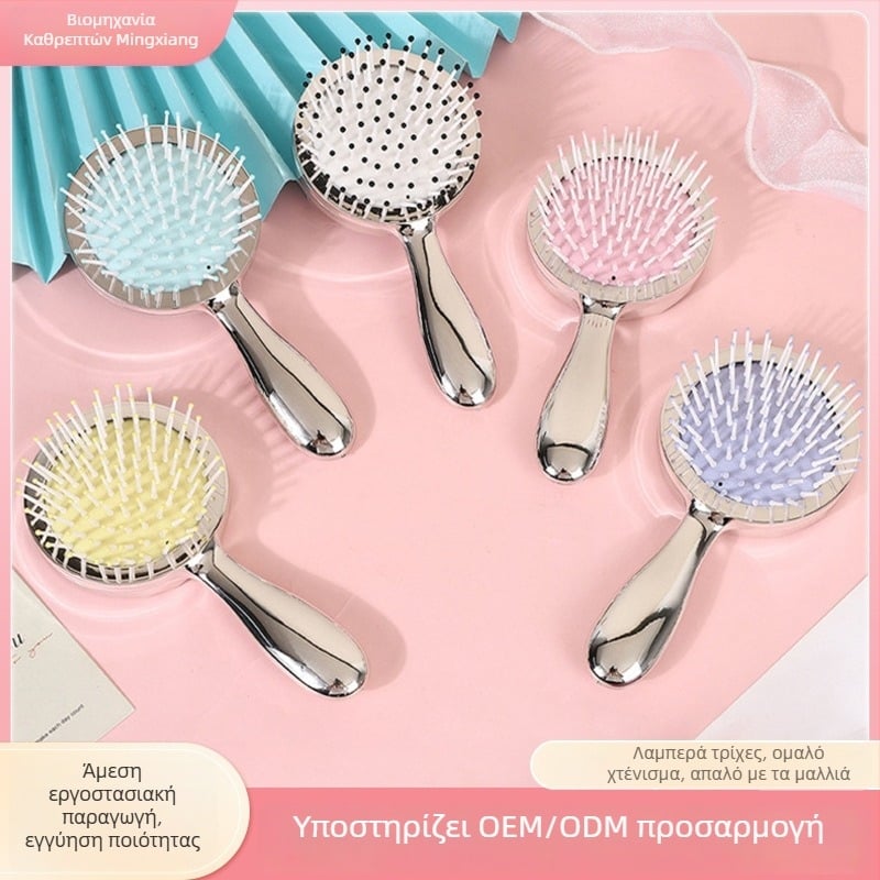 Mingxiang χτένα μαλλιών με μαξιλάρι αέρα, πλαστική, 45 γρ, για καθημερινή χρήση