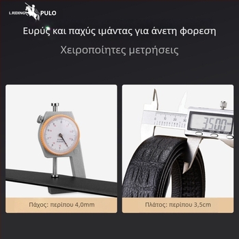 Ανδρική ζώνη με αυτόματο κούμπωμα – για επιχειρηματικό casual και χαλαρό στυλ, Άνοιξη 2025, μάρκα Qingqi Paul