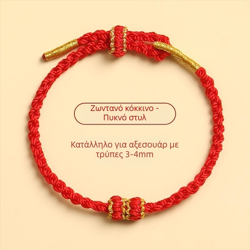 Πλεγμένο βραχιόλι από κορδόνι, έθνικ στυλ, unisex, χειροποίητο πλεγμένο, ατομικά συσκευασμένο, κυκλοφορεί την άνοιξη του 2024