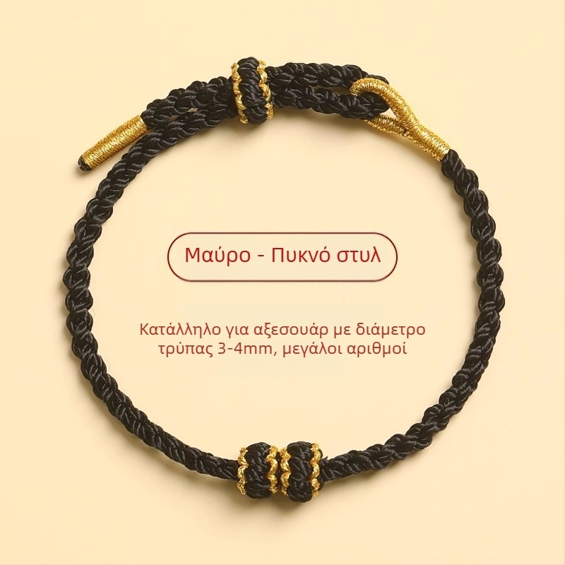 Πλεγμένο βραχιόλι από κορδόνι, έθνικ στυλ, unisex, χειροποίητο πλεγμένο, ατομικά συσκευασμένο, κυκλοφορεί την άνοιξη του 2024