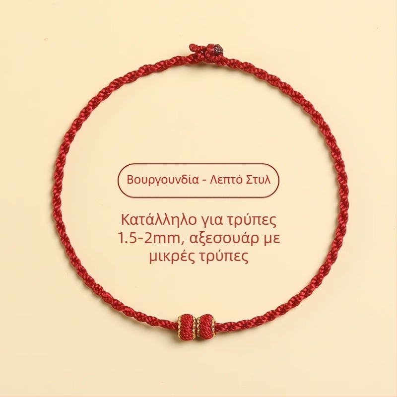 Πλεγμένο βραχιόλι από κορδόνι, έθνικ στυλ, unisex, χειροποίητο πλεγμένο, ατομικά συσκευασμένο, κυκλοφορεί την άνοιξη του 2024