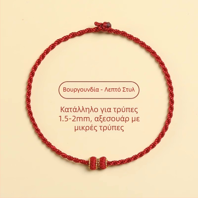 Πλεγμένο βραχιόλι από κορδόνι, έθνικ στυλ, unisex, χειροποίητο πλεγμένο, ατομικά συσκευασμένο, κυκλοφορεί την άνοιξη του 2024