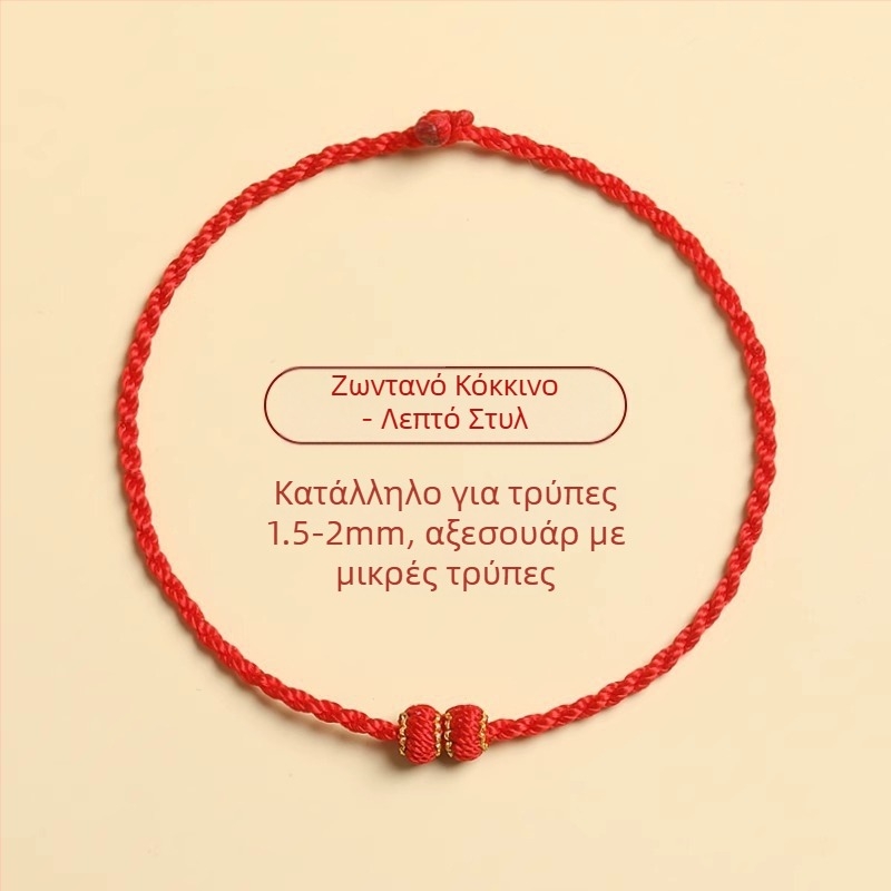 Πλεγμένο βραχιόλι από κορδόνι, έθνικ στυλ, unisex, χειροποίητο πλεγμένο, ατομικά συσκευασμένο, κυκλοφορεί την άνοιξη του 2024