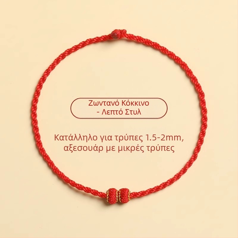 Πλεγμένο βραχιόλι από κορδόνι, έθνικ στυλ, unisex, χειροποίητο πλεγμένο, ατομικά συσκευασμένο, κυκλοφορεί την άνοιξη του 2024