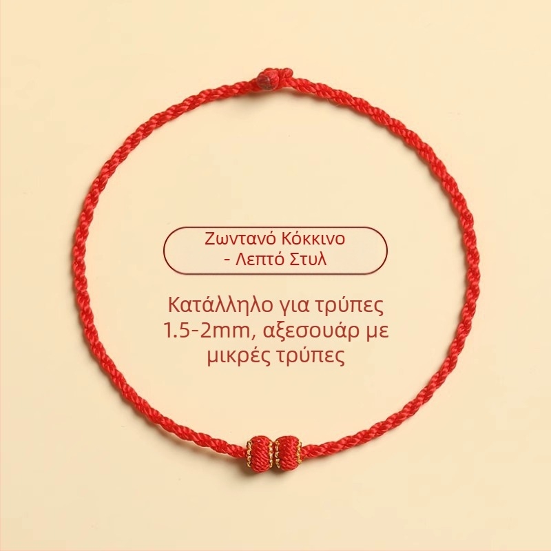 Πλεγμένο βραχιόλι από κορδόνι, έθνικ στυλ, unisex, χειροποίητο πλεγμένο, ατομικά συσκευασμένο, κυκλοφορεί την άνοιξη του 2024