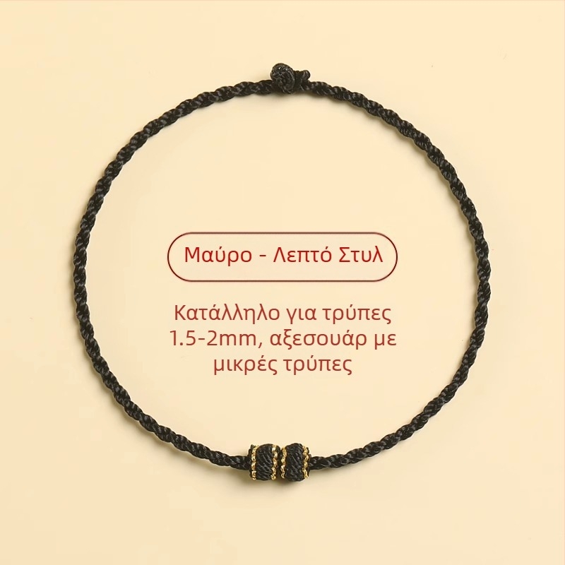 Πλεγμένο βραχιόλι από κορδόνι, έθνικ στυλ, unisex, χειροποίητο πλεγμένο, ατομικά συσκευασμένο, κυκλοφορεί την άνοιξη του 2024