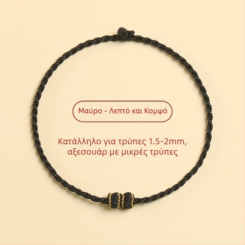 Πλεγμένο βραχιόλι από κορδόνι, έθνικ στυλ, unisex, χειροποίητο πλεγμένο, ατομικά συσκευασμένο, κυκλοφορεί την άνοιξη του 2024