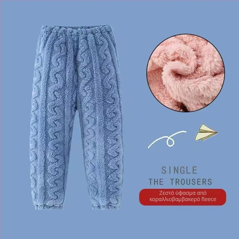 Παιδικά ζεστά παντελόνια πυτζάμας για σπίτι — φλις κοράλλι, βουρτσισμένος πολυεστέρας 100%, για ηλικίες 3–8 ετών, χειμώνας
