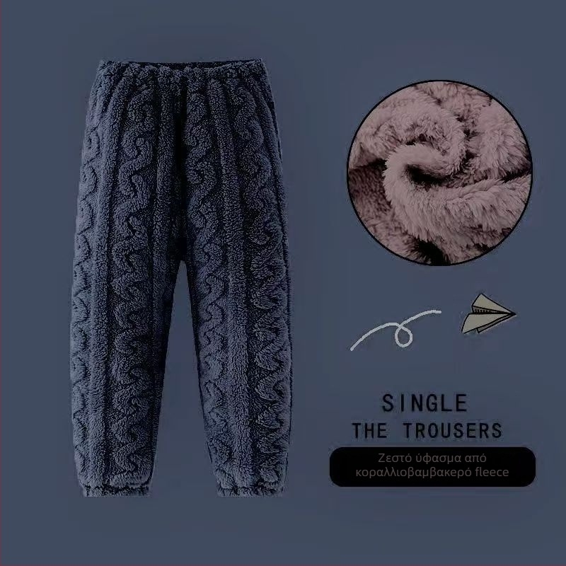 Παιδικά ζεστά παντελόνια πυτζάμας για σπίτι — φλις κοράλλι, βουρτσισμένος πολυεστέρας 100%, για ηλικίες 3–8 ετών, χειμώνας