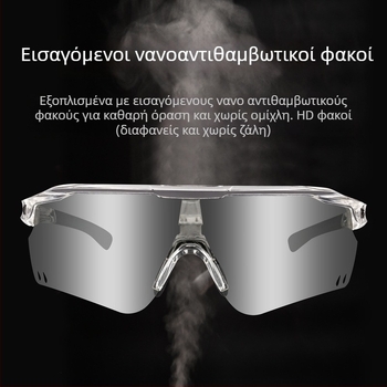 Ποδηλατικά γυαλιά LP9010, TR90, εναλλάξιμοι φακοί, ρυθμιζόμενα μαξιλαράκια μύτης, αντιανεμικά, unisex