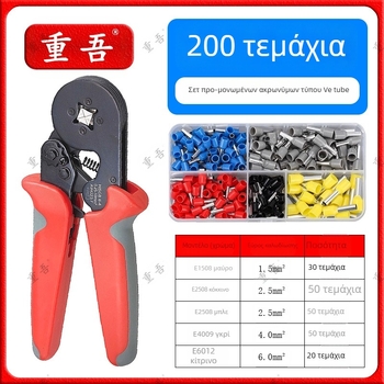 Σετ πρέσες για τερματικά τύπου σωλήνα με προμονωμένο τερματικό, Chongwu, μαγάνιο ατσάλι, 325 g, εξοικονόμηση κόπου