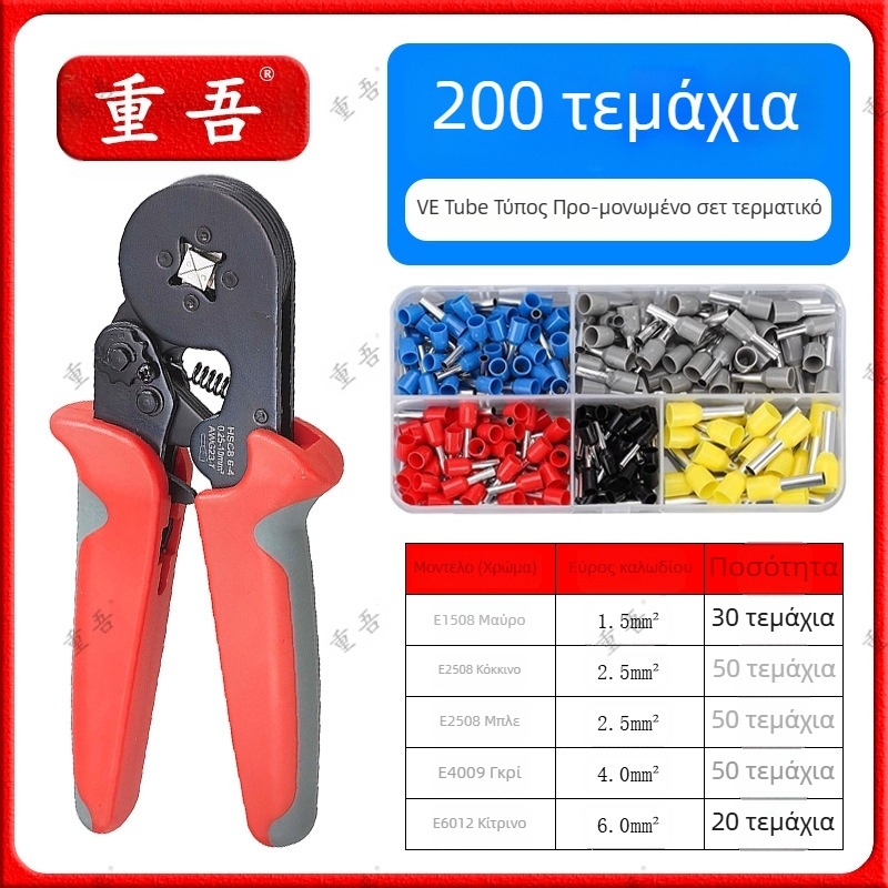 Σετ πρέσες για τερματικά τύπου σωλήνα με προμονωμένο τερματικό, Chongwu, μαγάνιο ατσάλι, 325 g, εξοικονόμηση κόπου